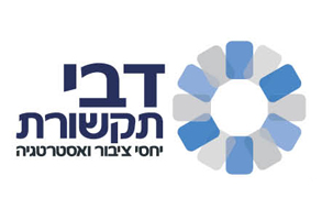 דבי תקשורת