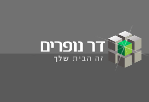 דר נופרים