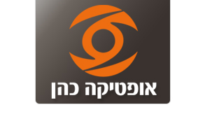 אופטיקה כהן